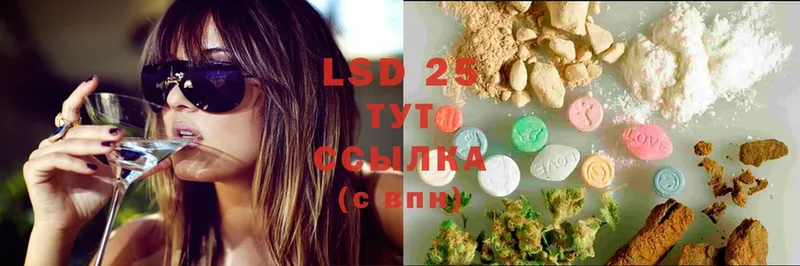 LSD-25 экстази кислота  гидра рабочий сайт  Ноябрьск 